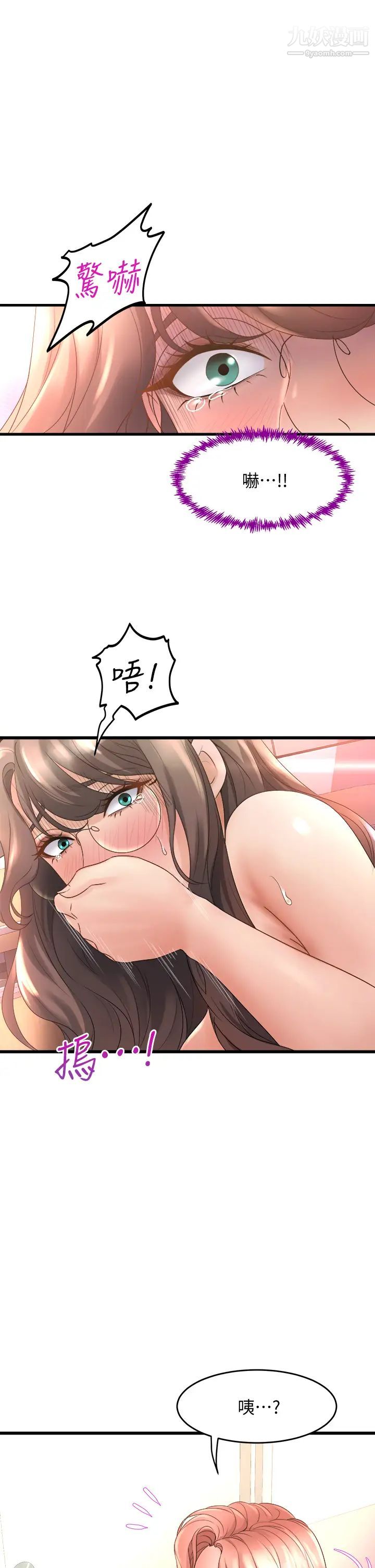 舞蹈系学姊们第14话-大咪咪教授的第一次