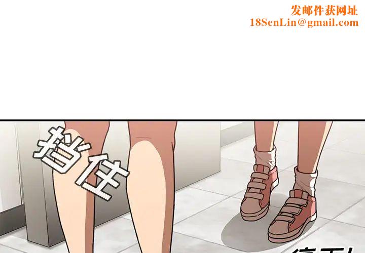 邻家三姐妹第14话