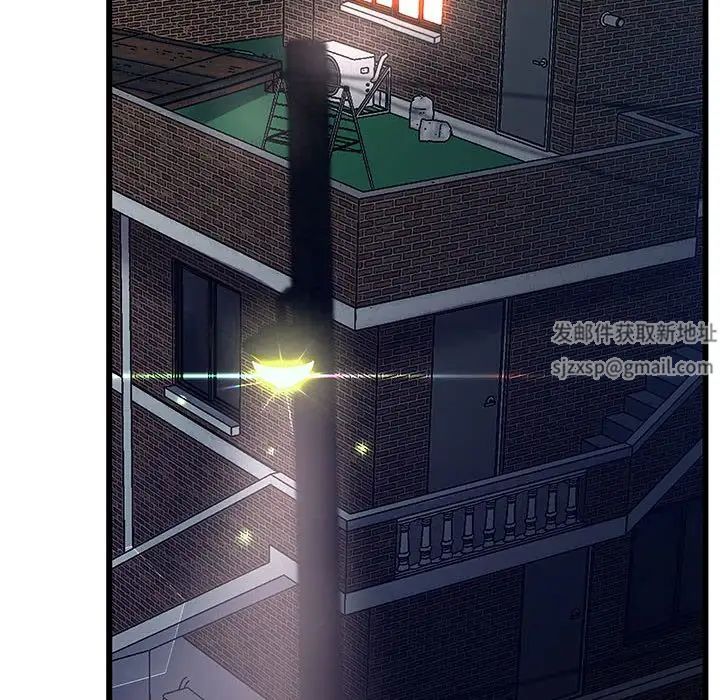 上门男家教第2话