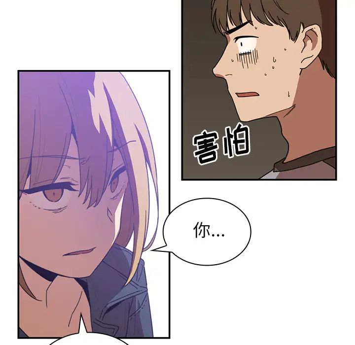 邻家三姐妹第14话