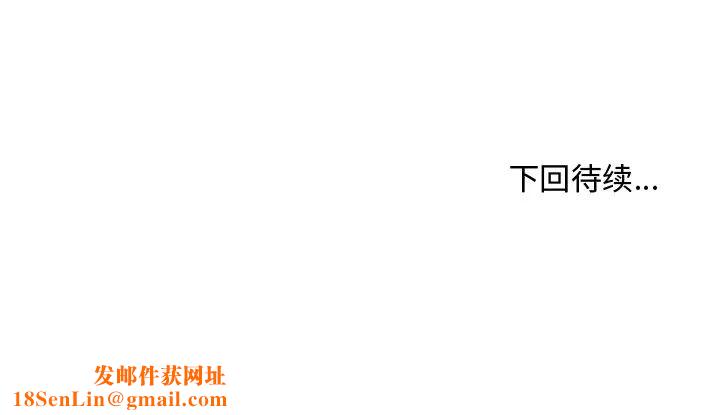 主播小姐第18话