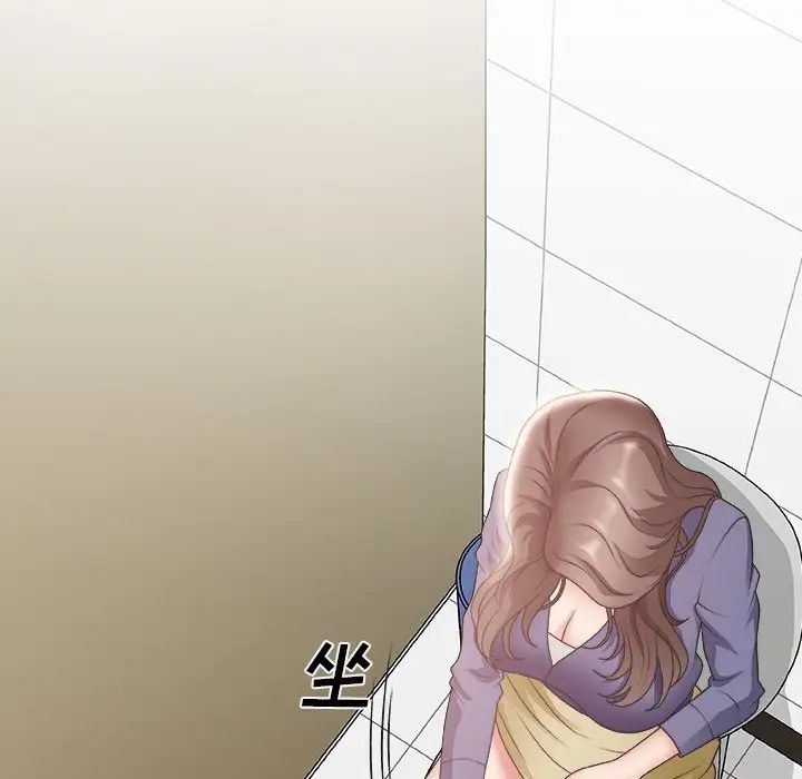 主播小姐第19话