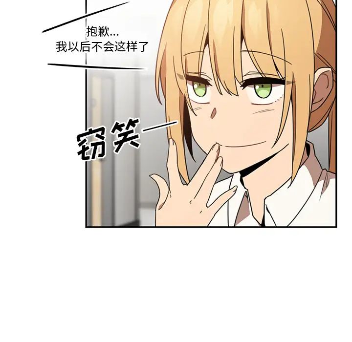 邻家三姐妹第14话