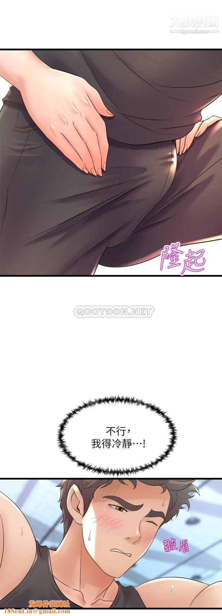 舞蹈系学姊们第16话-教授的特别指导