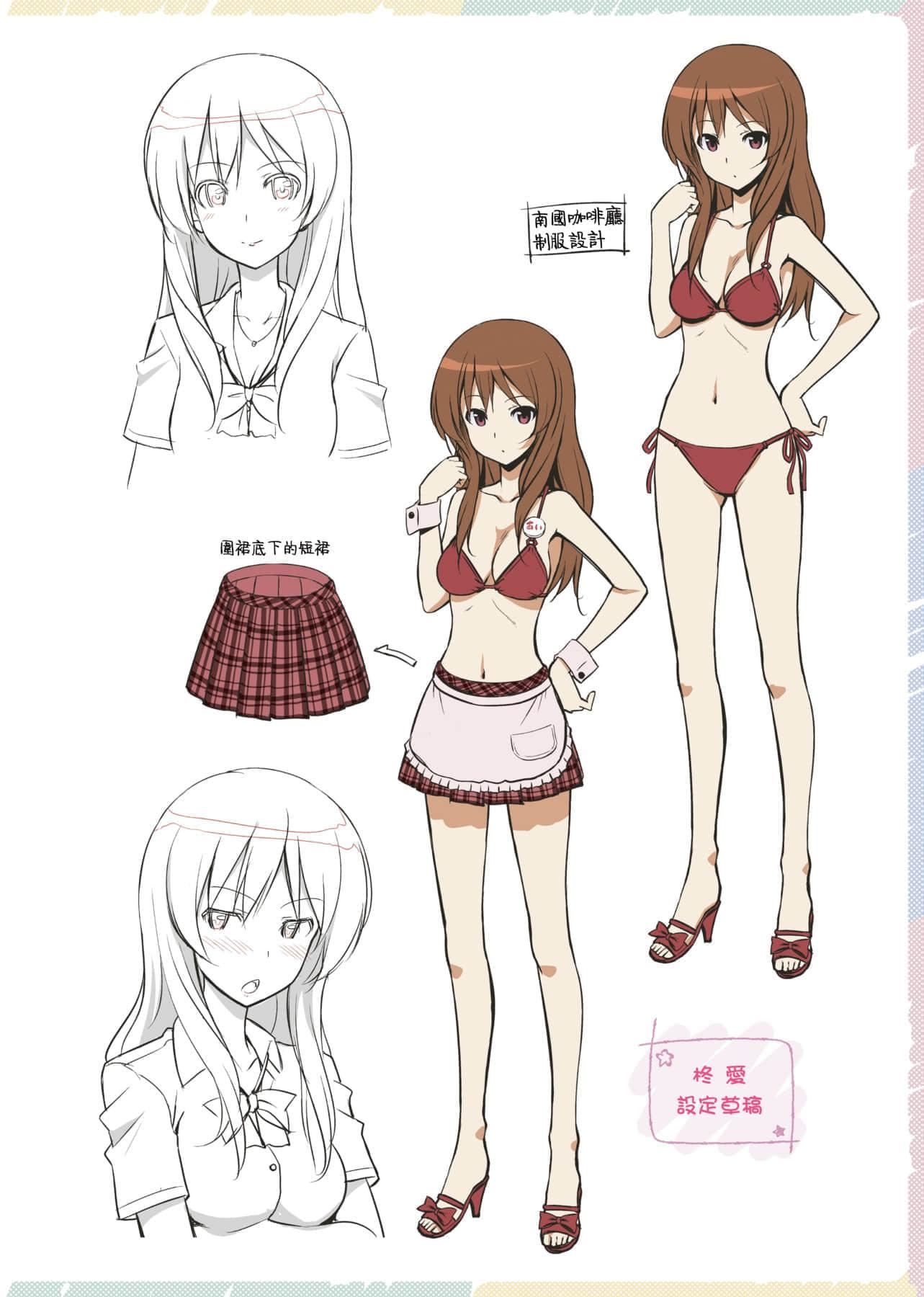 [たかやKi]年下しんどろ～む年下求爱癥候～群[黑条修正][单行本][未来数位中文][たかやKi]年下しんどろ～む年下求爱癥候～群[黑条修正][单行本][未来数位中文]