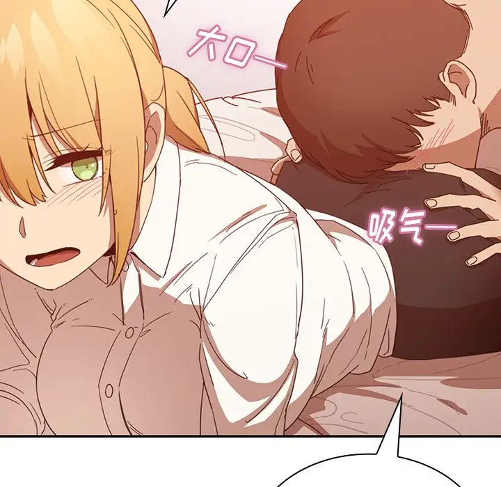 邻家三姐妹第14话