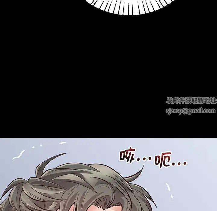 上门男家教第2话