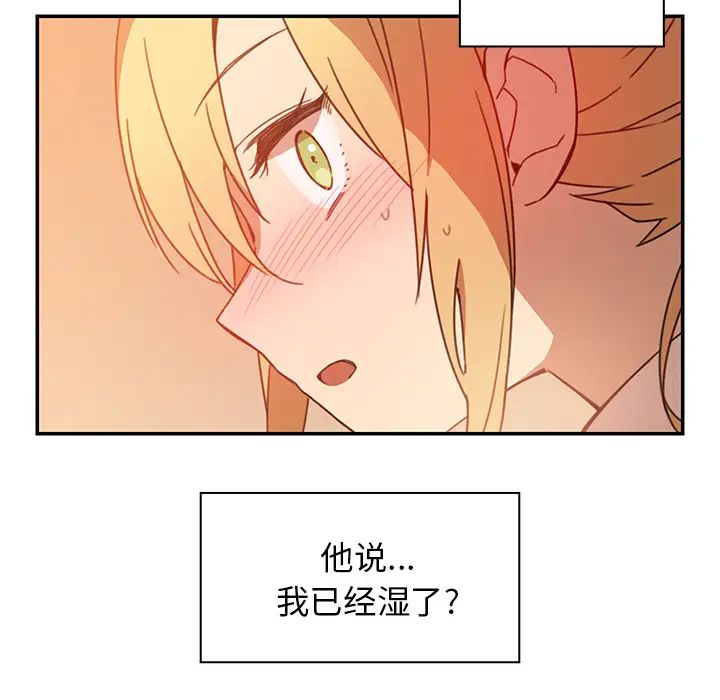 邻家三姐妹第14话