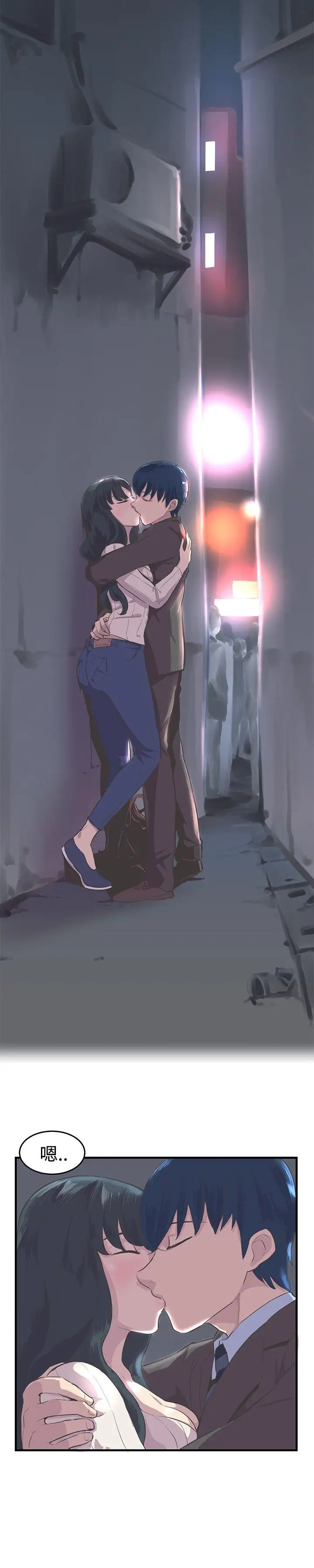 青春男女第10话