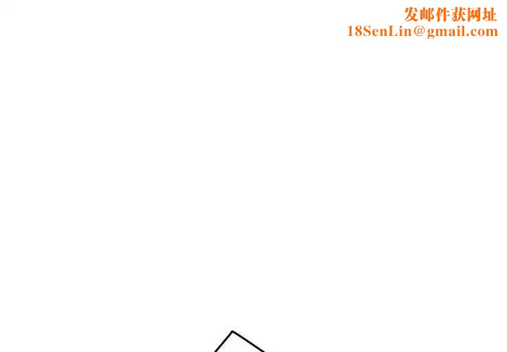 上门男家教第3话