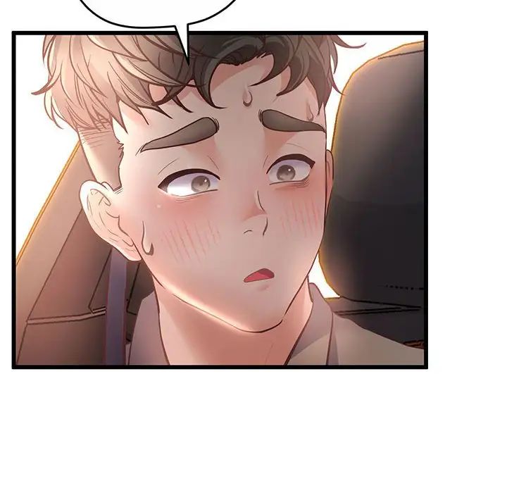 上门男家教第3话