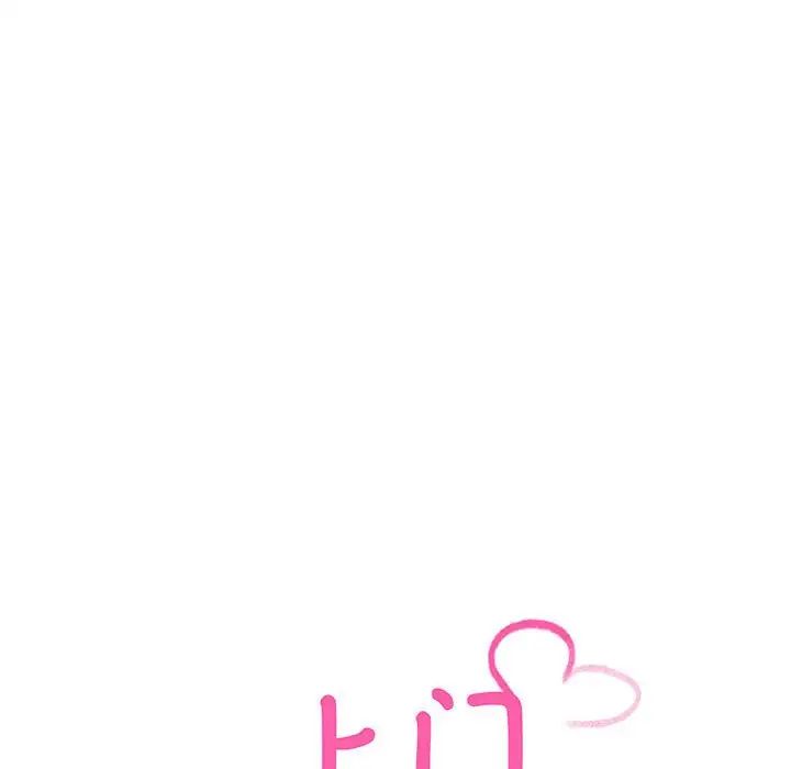 上门男家教第3话