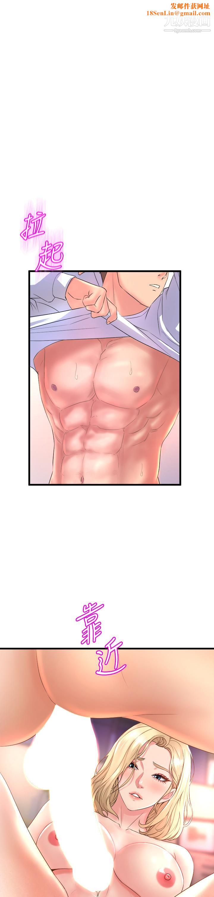 舞蹈系学姊们第19话-你最喜欢我大力抽送吧