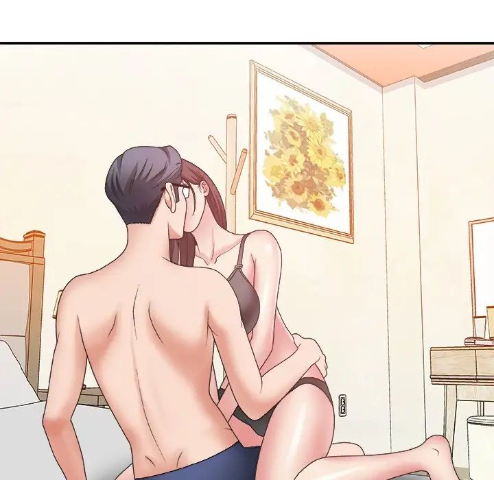 主播小姐第20话