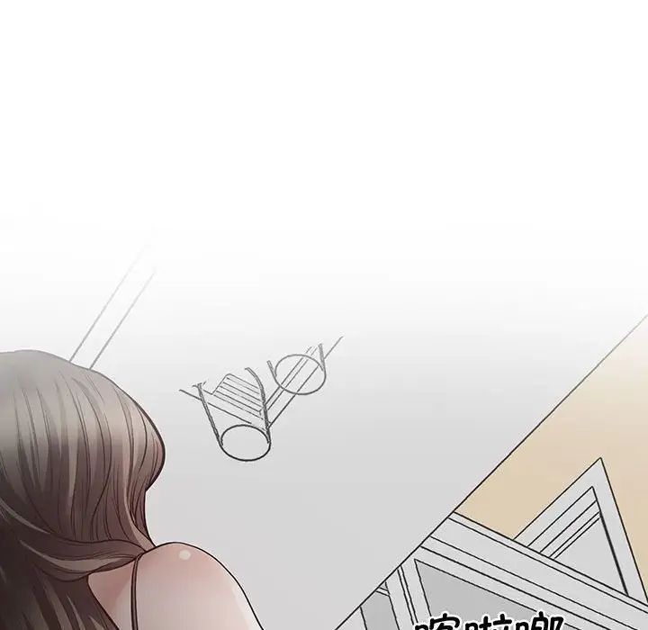 上门男家教第3话