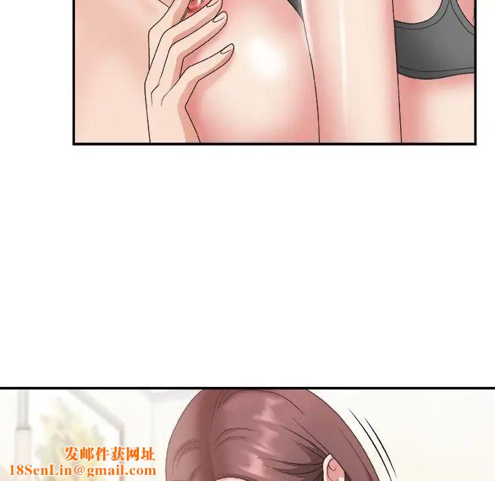 主播小姐第20话