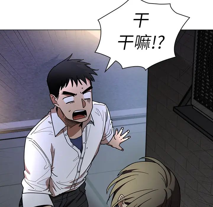 邻家三姐妹第15话