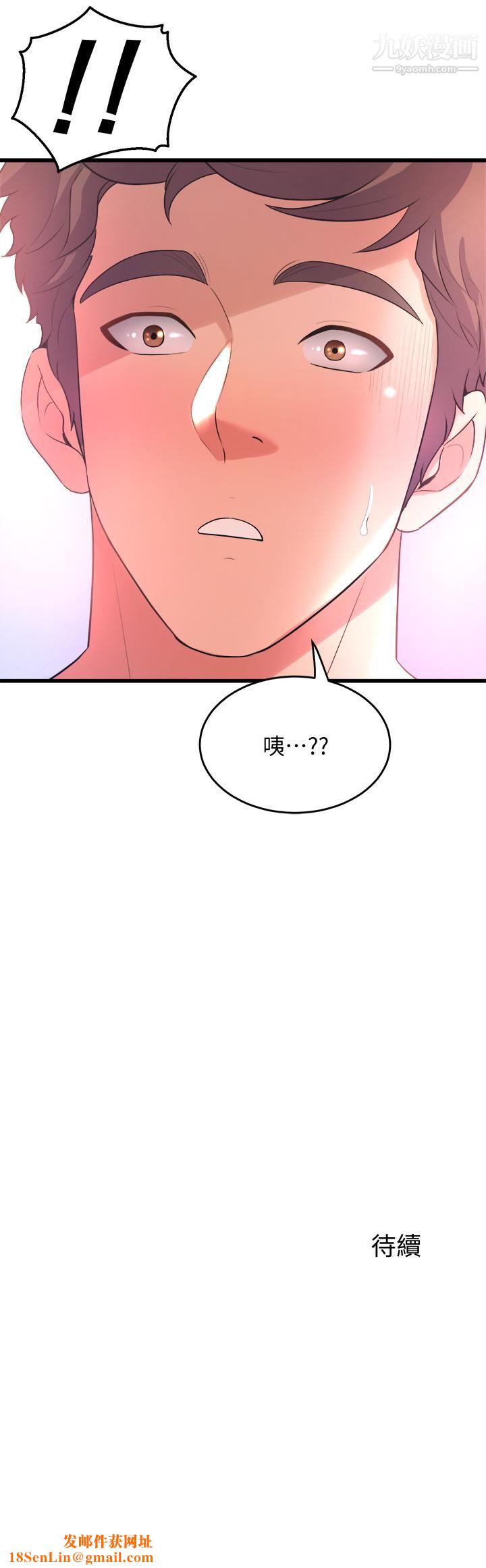 舞蹈系学姊们第19话-你最喜欢我大力抽送吧