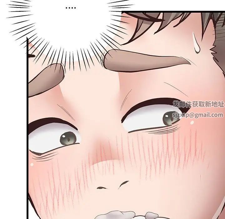 上门男家教第3话