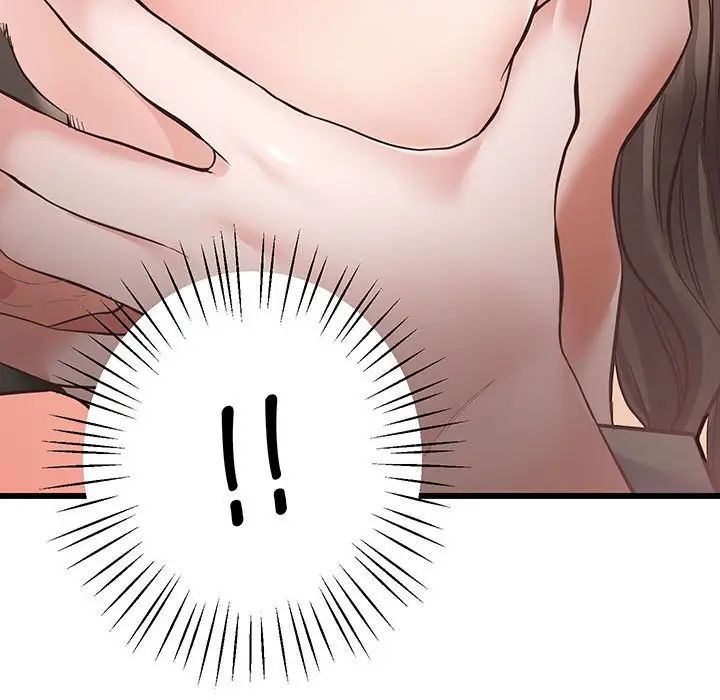 上门男家教第3话