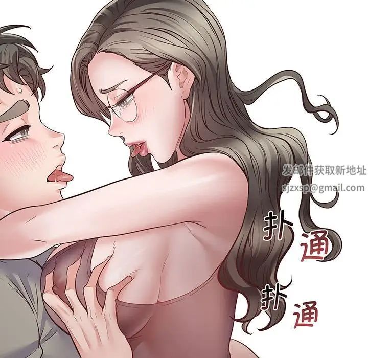 上门男家教第3话