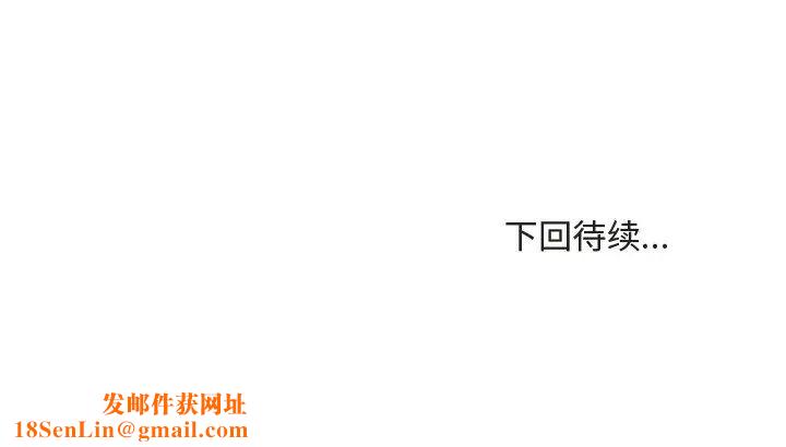 主播小姐第20话