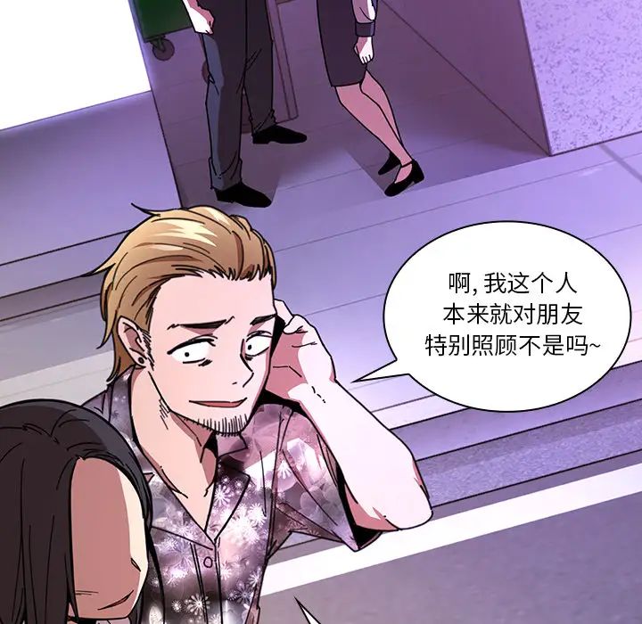 邻家三姐妹第16话