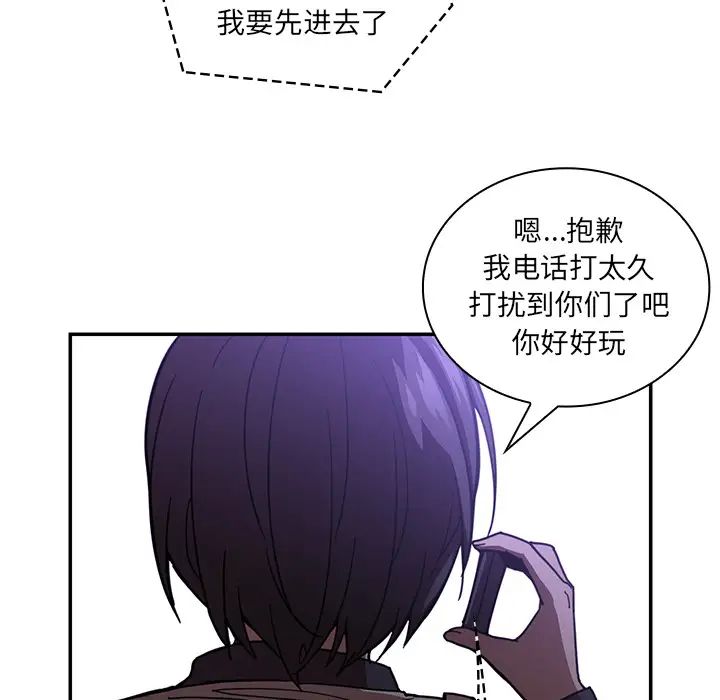 邻家三姐妹第16话