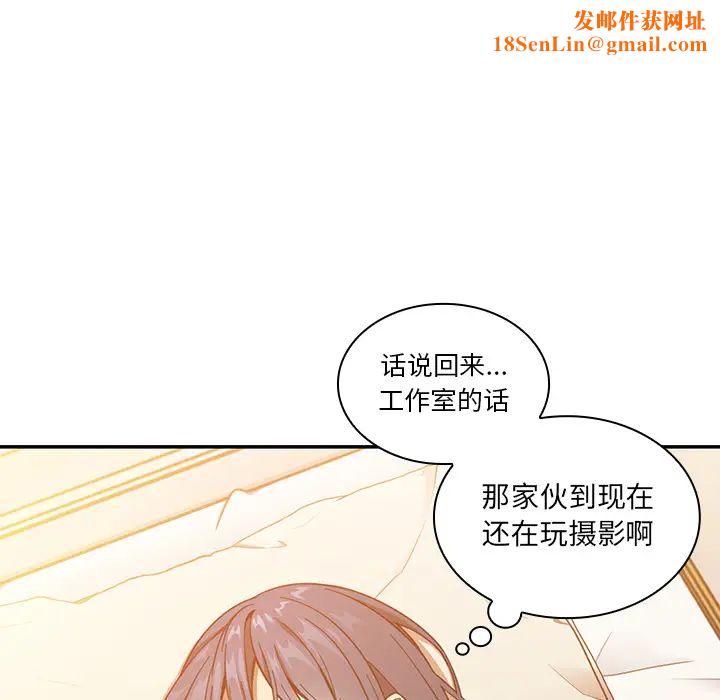 邻家三姐妹第16话