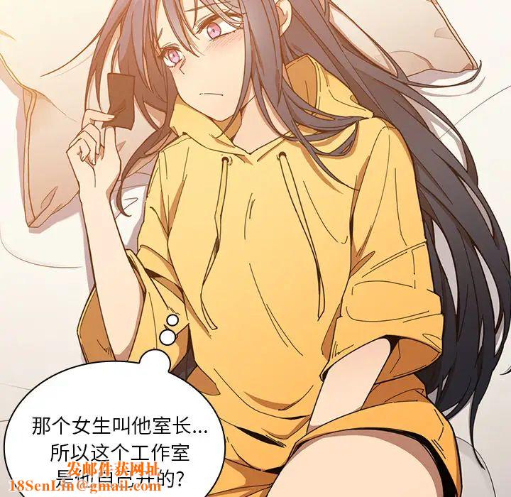 邻家三姐妹第16话