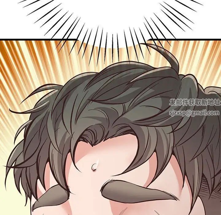 上门男家教第3话