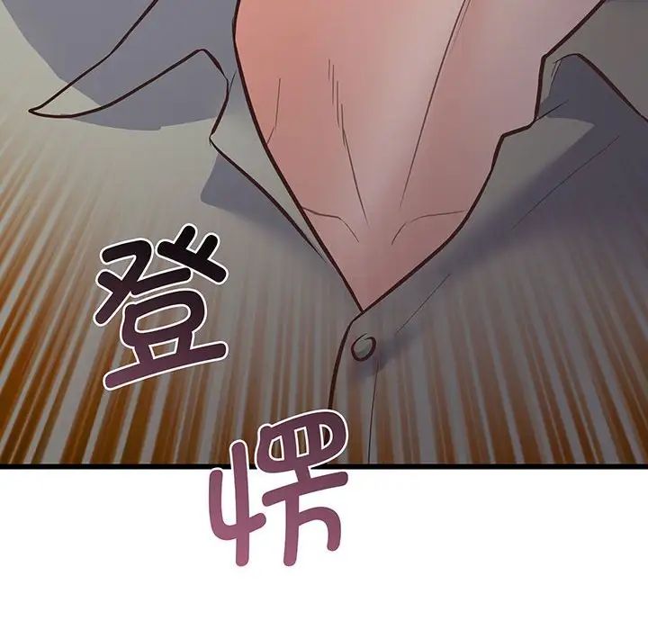 上门男家教第3话