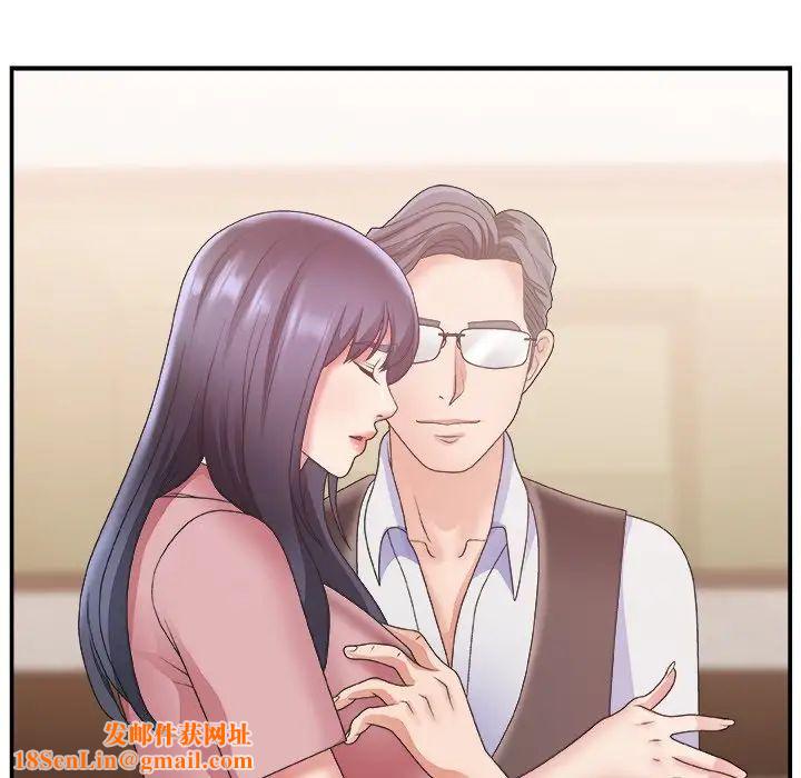 主播小姐第21话