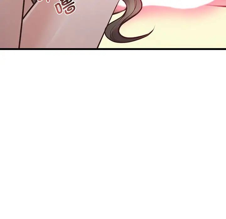 上门男家教第3话