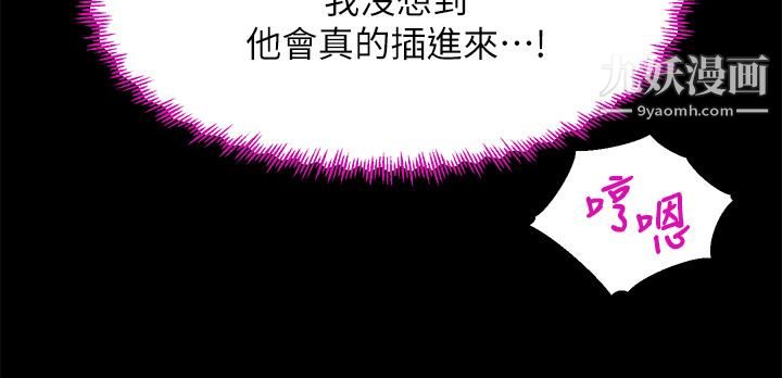 舞蹈系学姊们第21话-你不记得,我们做过吗