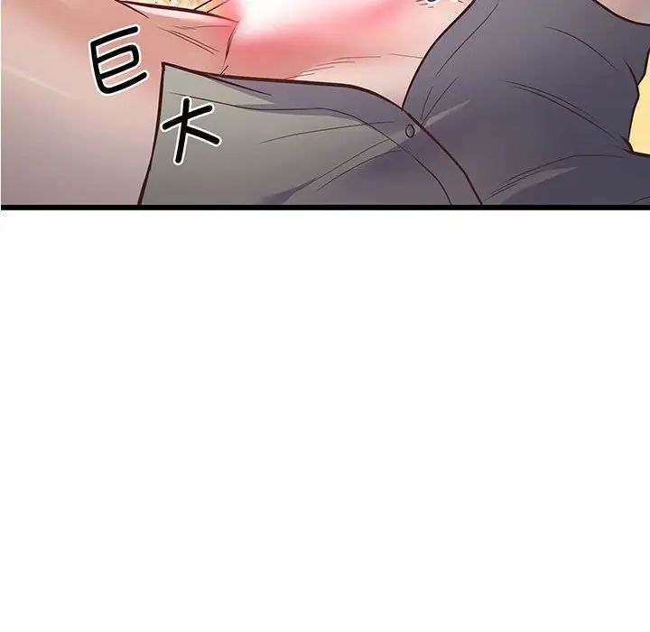 上门男家教第4话