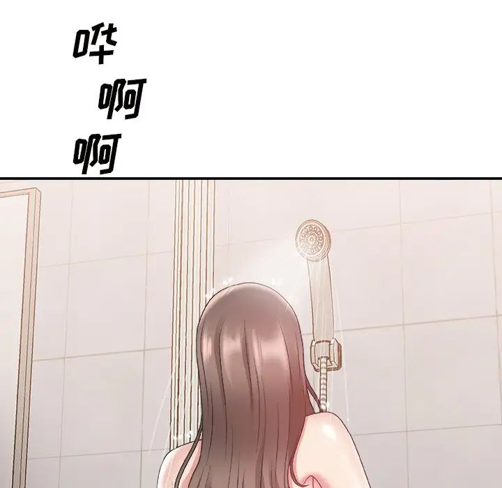 主播小姐第21话