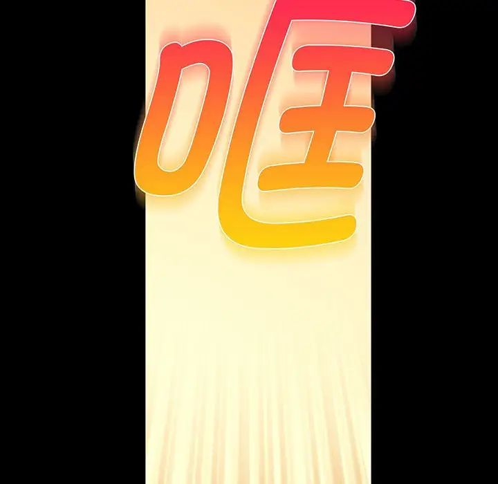 上门男家教第4话