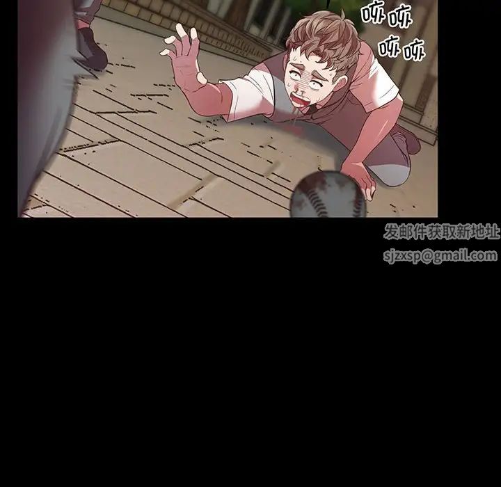 上门男家教第4话