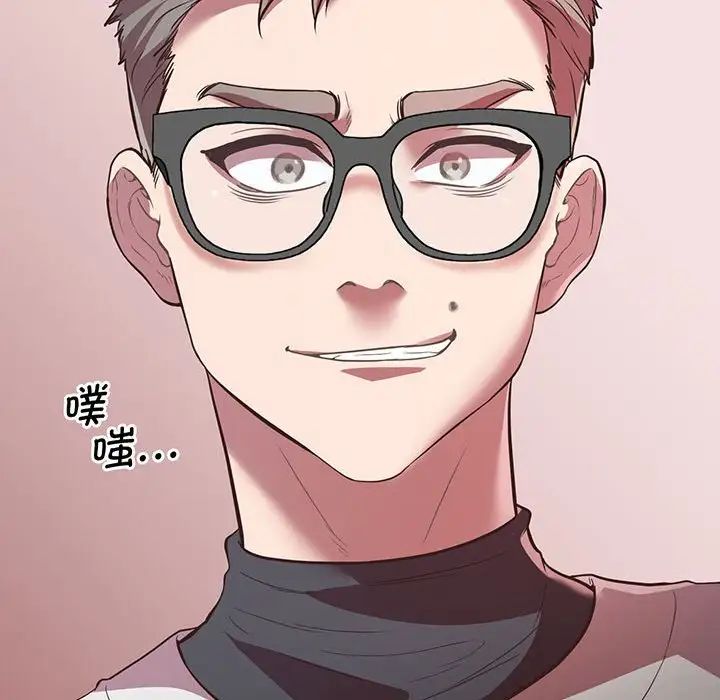 上门男家教第4话