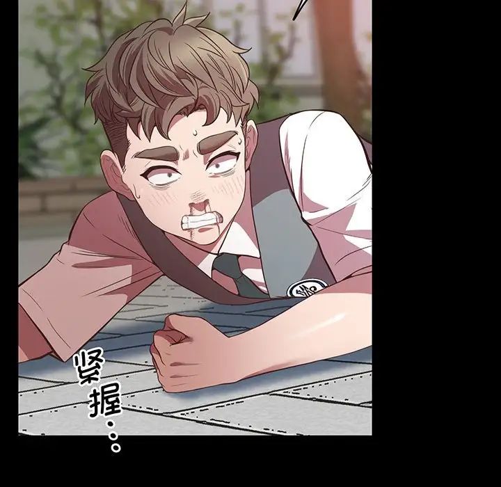 上门男家教第4话