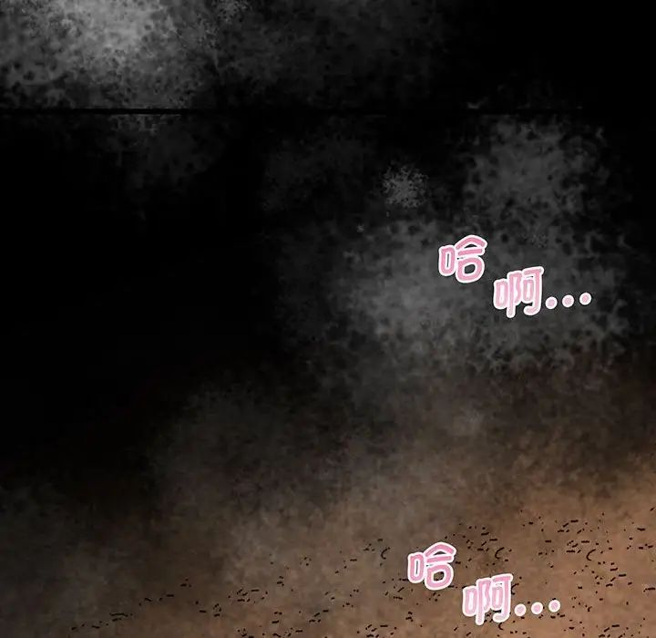 上门男家教第4话