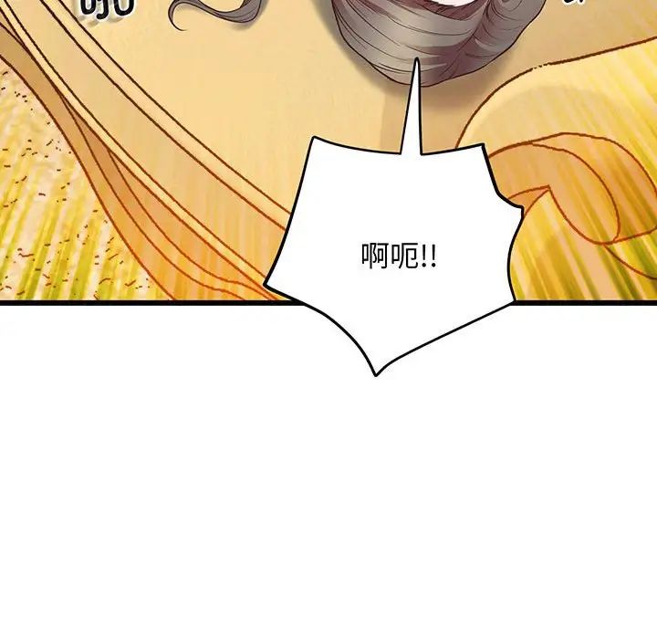 上门男家教第4话