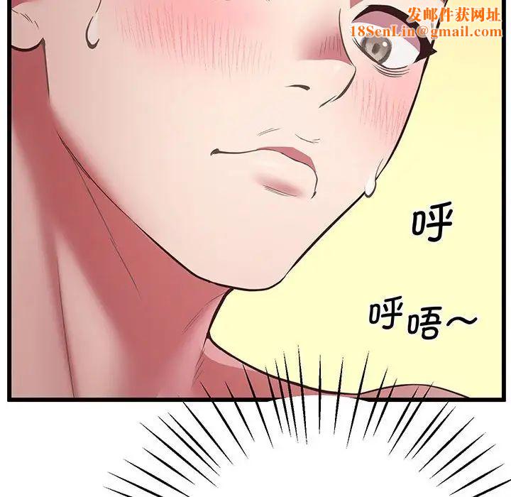 上门男家教第4话