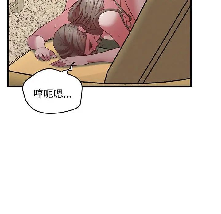 上门男家教第4话