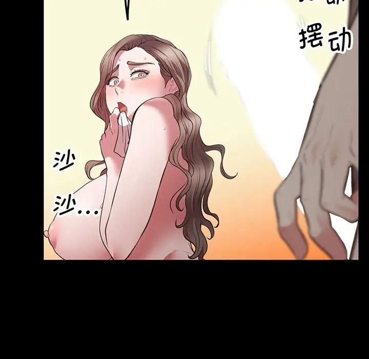 上门男家教第4话