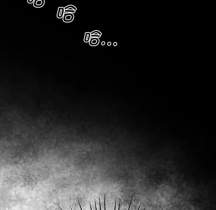 上门男家教第4话