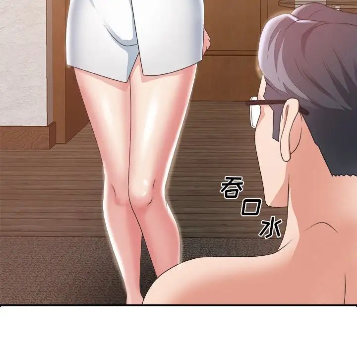 主播小姐第23话