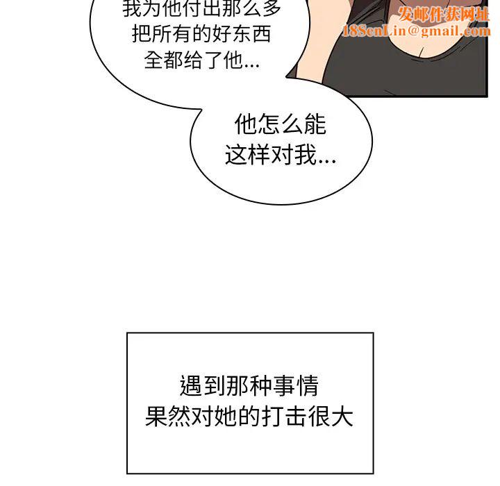 邻家三姐妹第17话