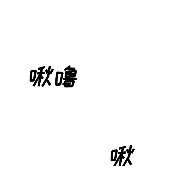 主播小姐第23话